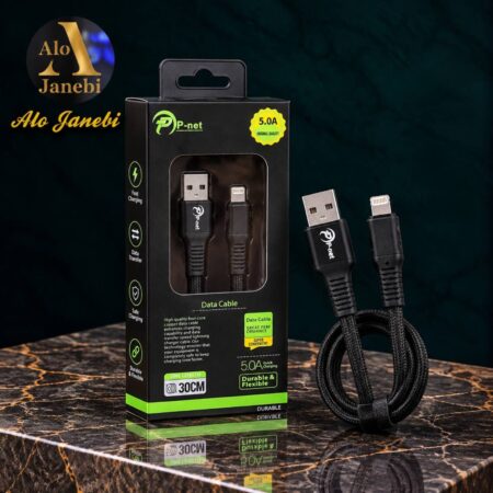 🍏 کابل شارژ آیفون P-net | نیم متری و مقاوم  ⚡