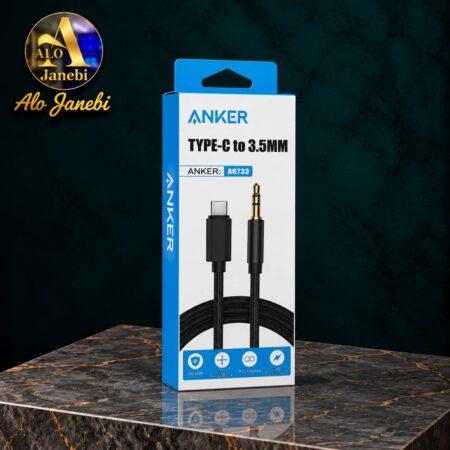 🎵 کابل AUX انکر (Anker) مدل A6733 | کیفیت عالی با دوام بالا